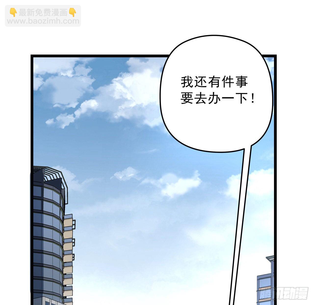 41话 你就叫郝乖吧(1/2)-第42话