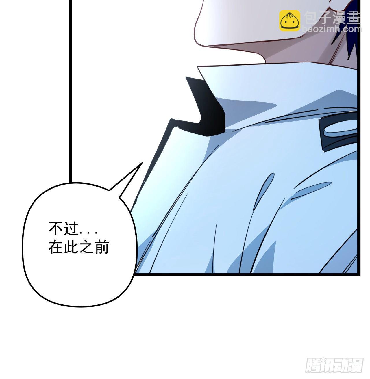 41话 你就叫郝乖吧(1/2)-第42话