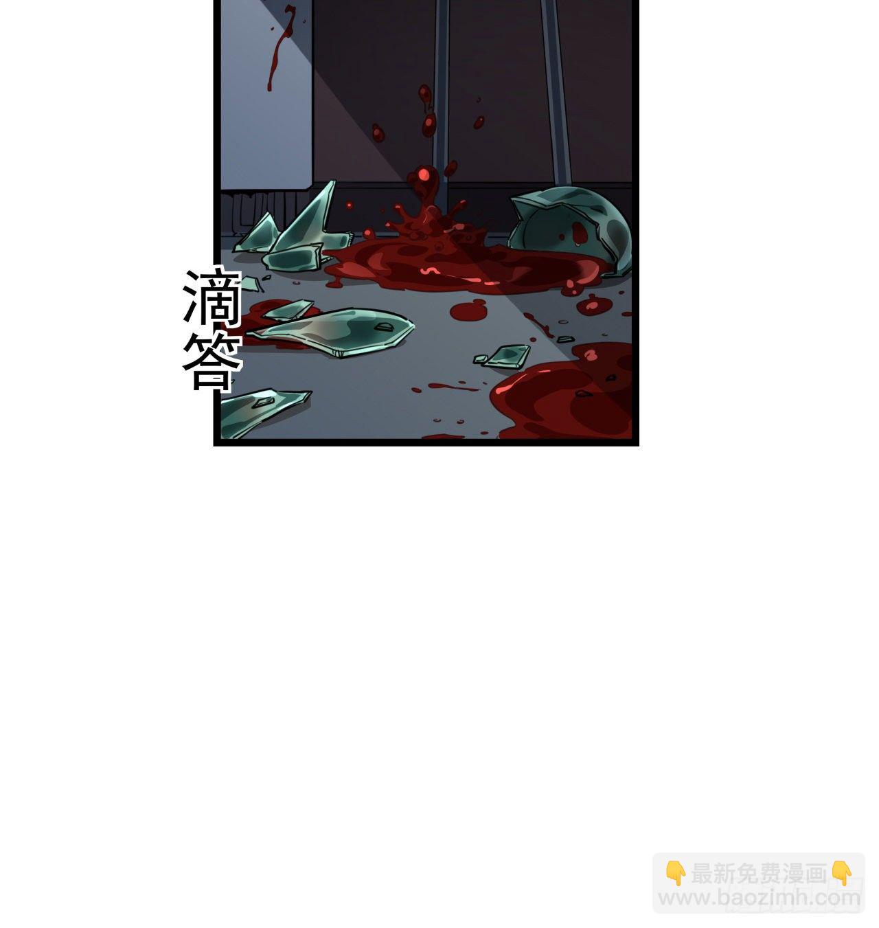 41话 你就叫郝乖吧(1/2)-第42话