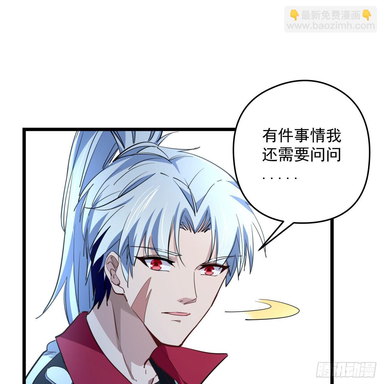41话 你就叫郝乖吧(1/2)-第42话