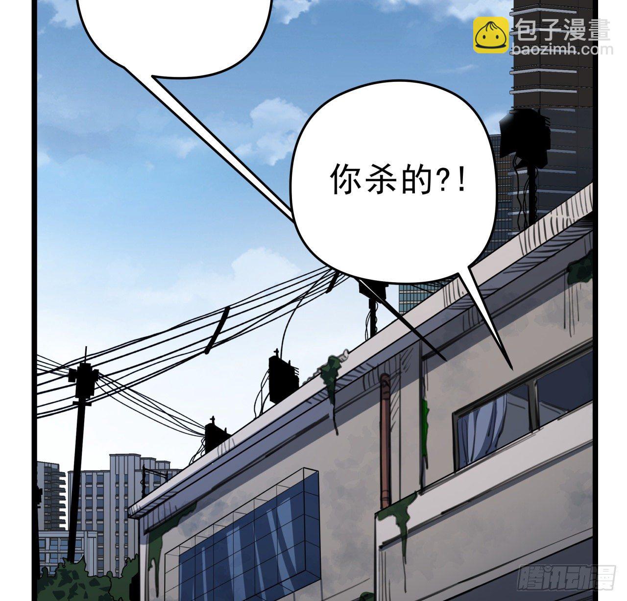 43话 末世的神秘人物(1/2)-第44话