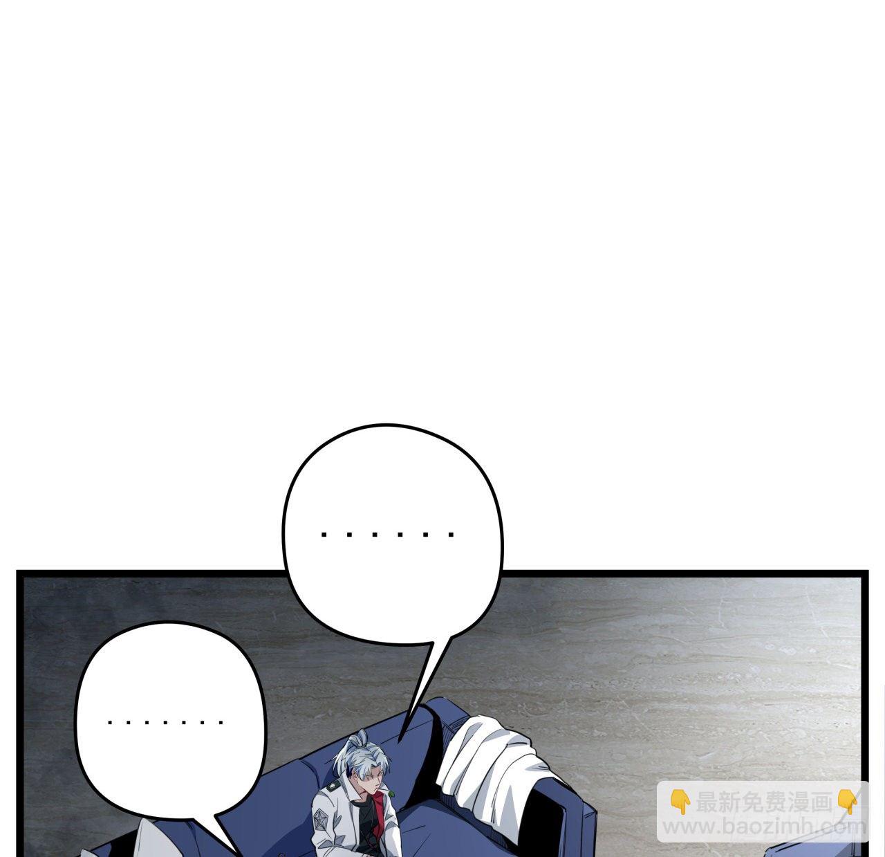 43话 末世的神秘人物(1/2)-第44话