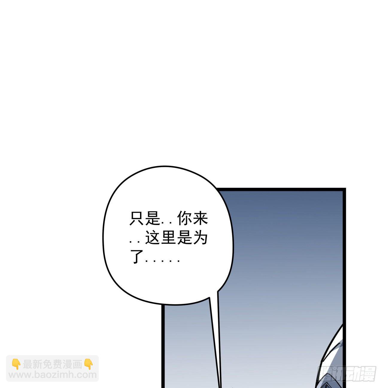 43话 末世的神秘人物(1/2)-第44话