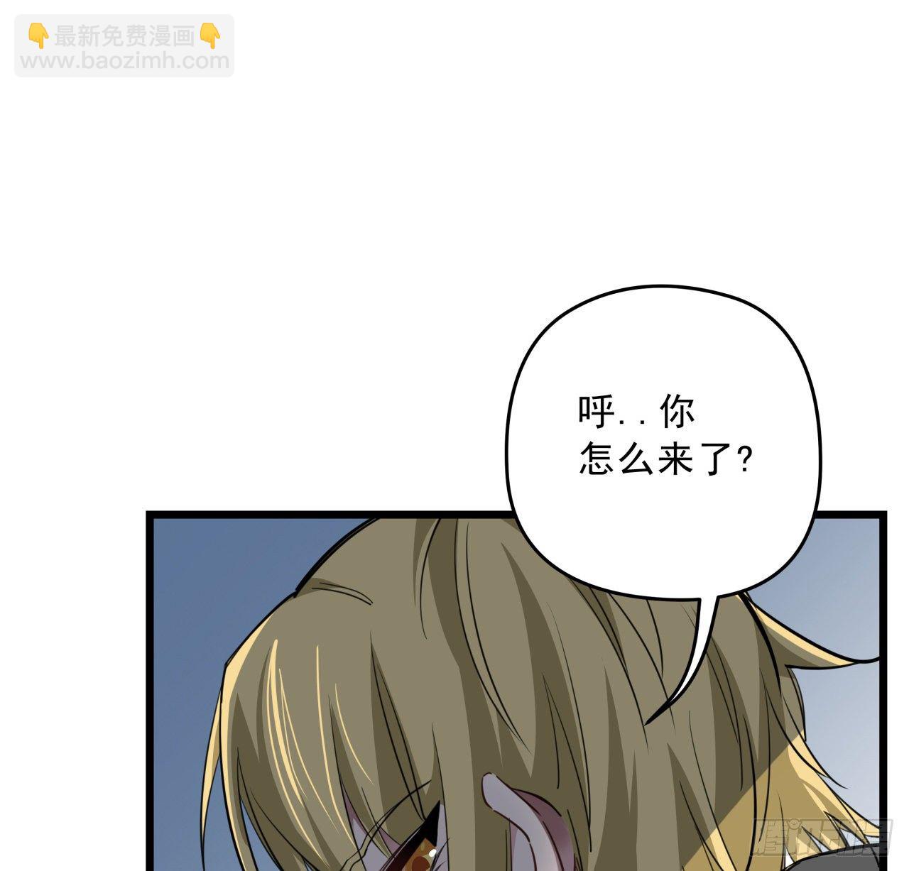 43话 末世的神秘人物(1/2)-第44话