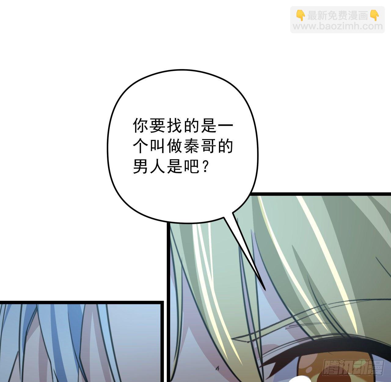 43话 末世的神秘人物(1/2)-第44话