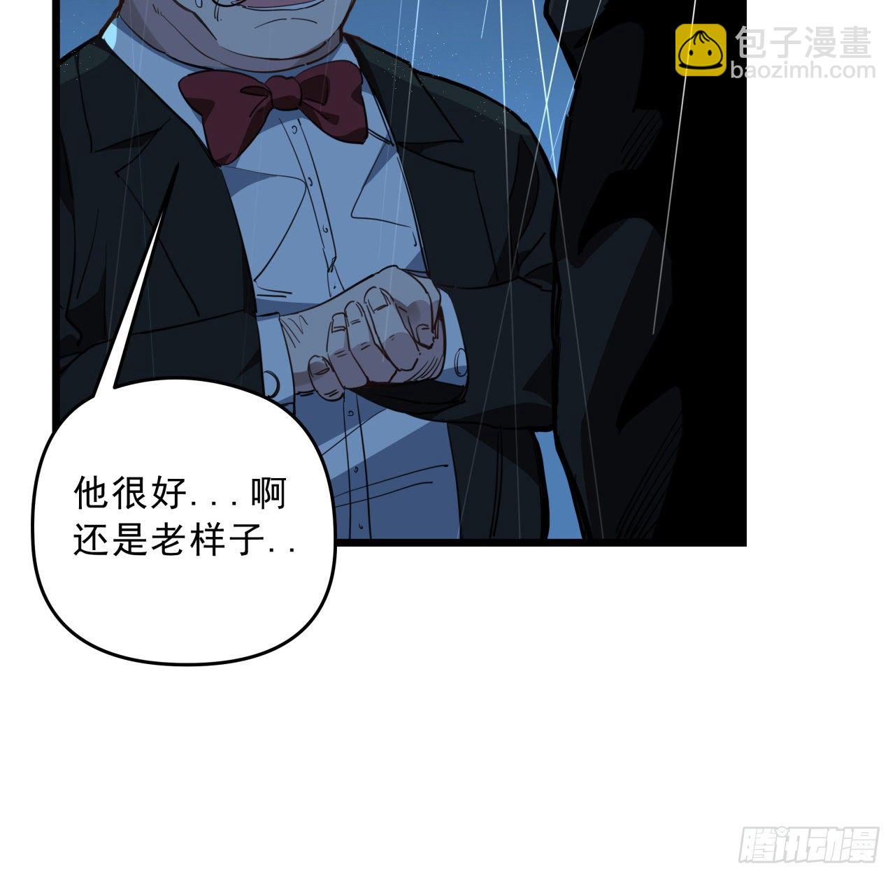 43话 末世的神秘人物(1/2)-第44话