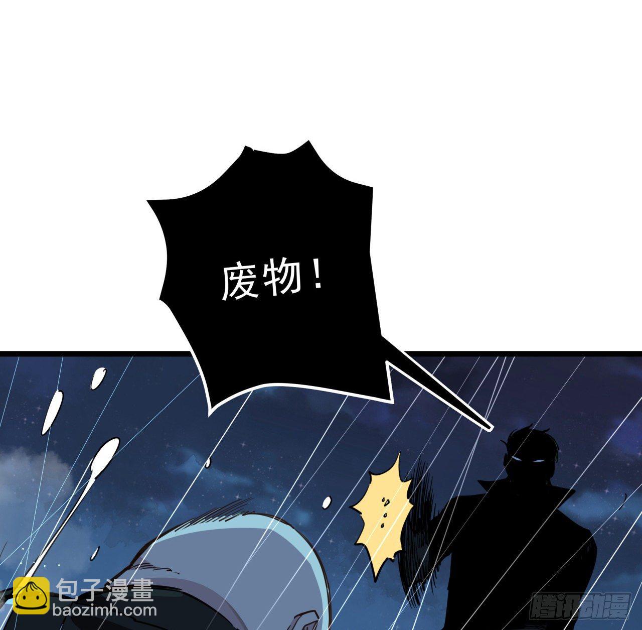 43话 末世的神秘人物(1/2)-第44话