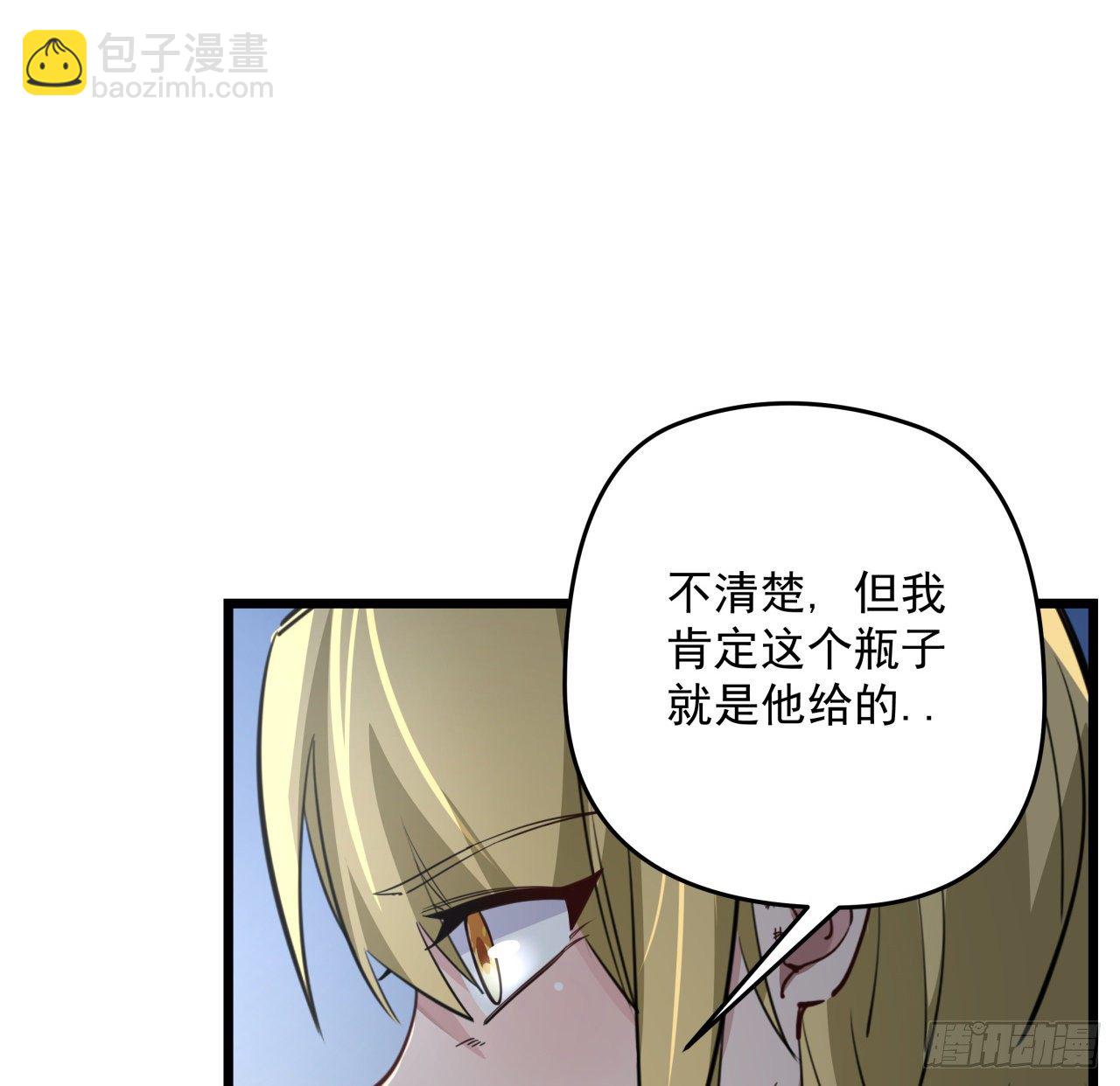 43话 末世的神秘人物(1/2)-第44话