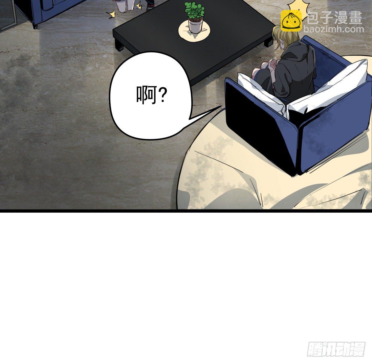 43话 末世的神秘人物(1/2)-第44话