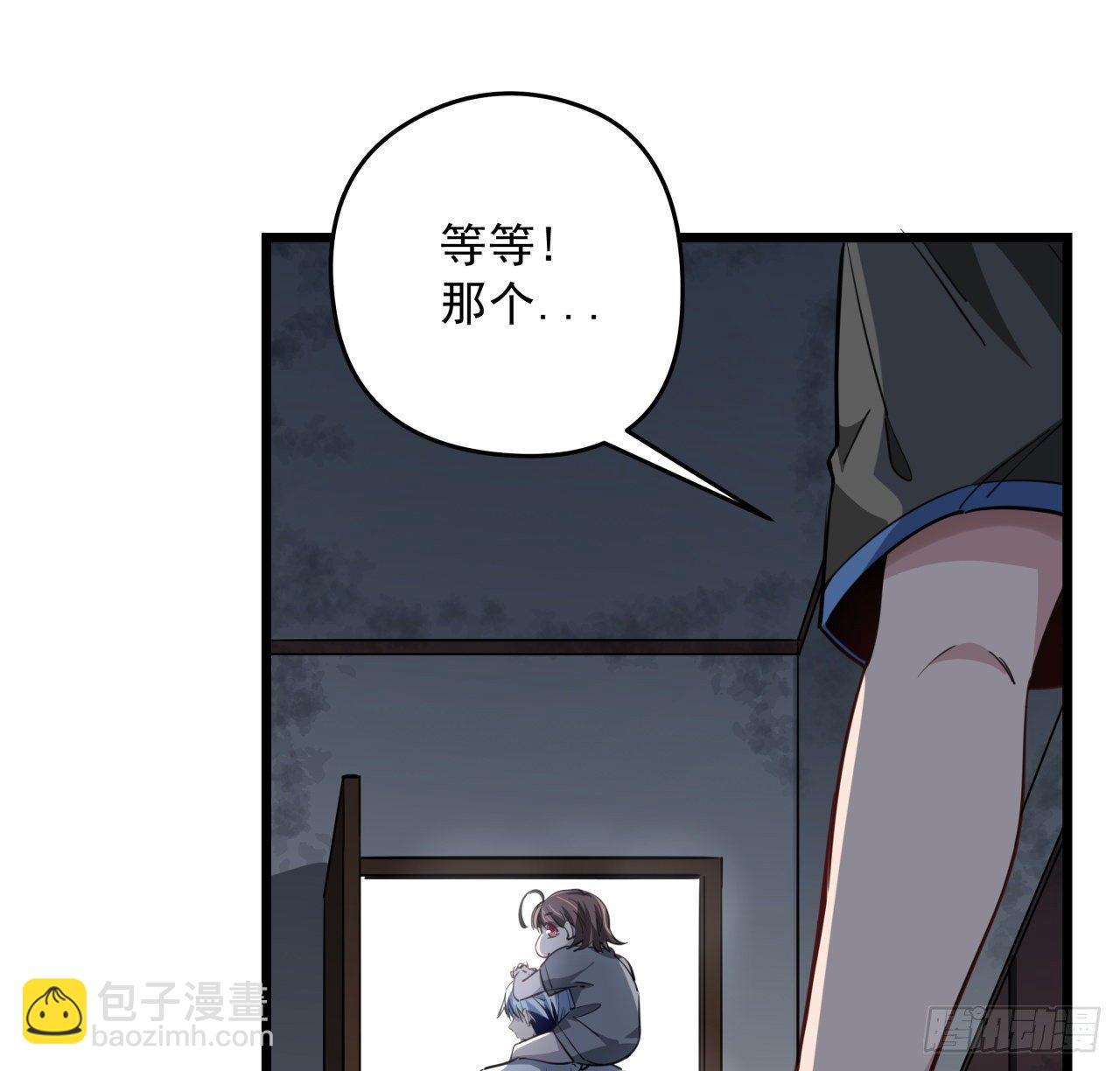 43话 末世的神秘人物(1/2)-第44话