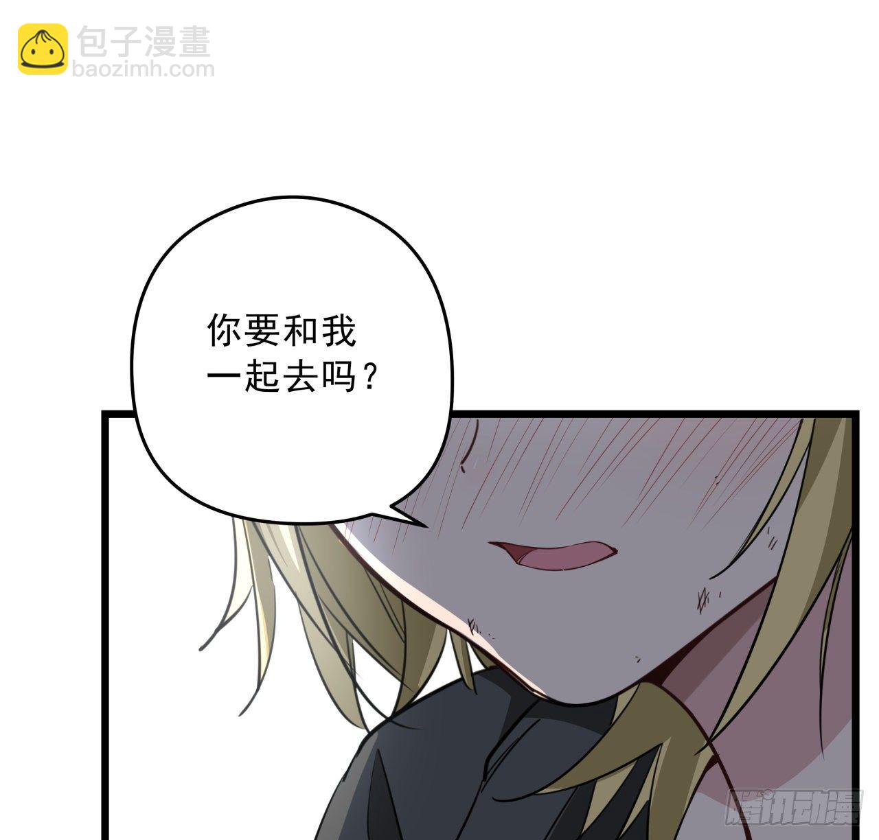 43话 末世的神秘人物(1/2)-第44话