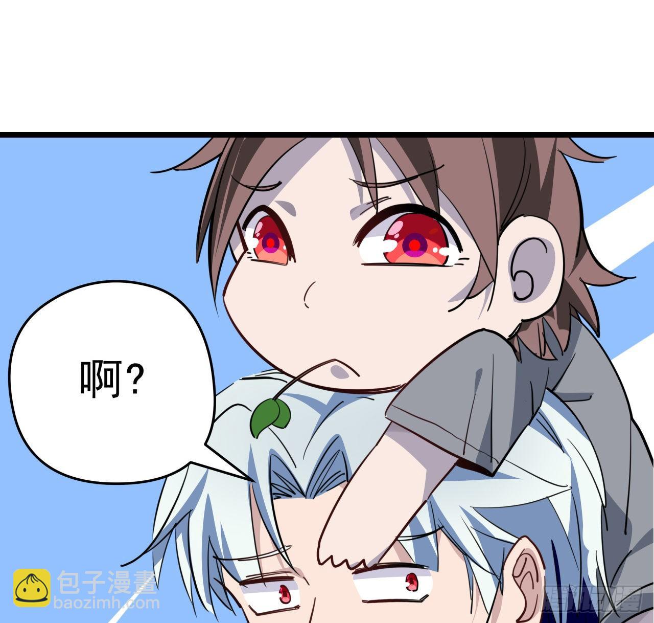 43话 末世的神秘人物(1/2)-第44话