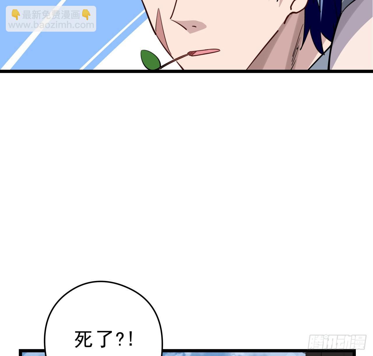 43话 末世的神秘人物(1/2)-第44话