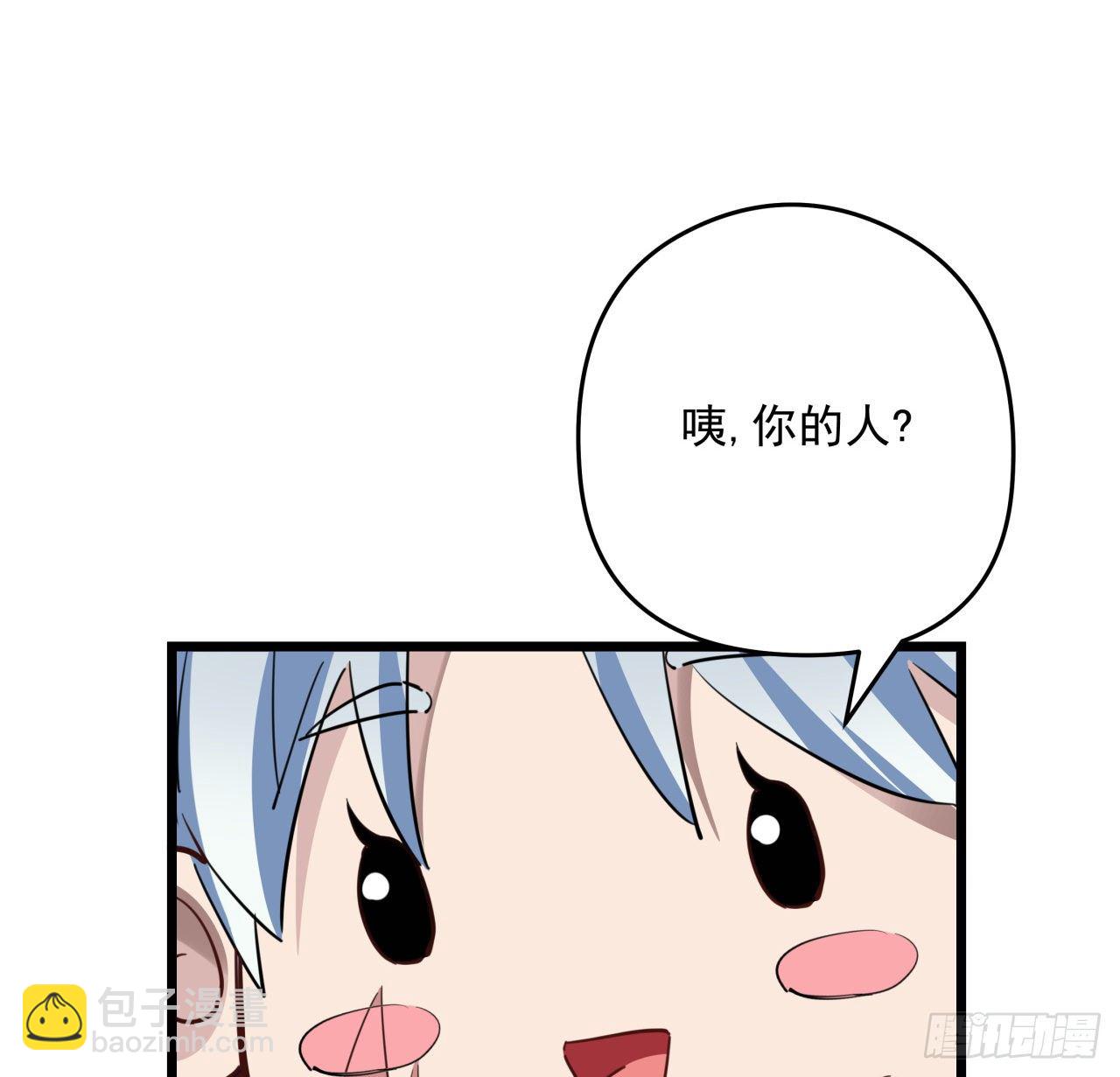 45话 大男人还要女人保护(1/2)-第46话