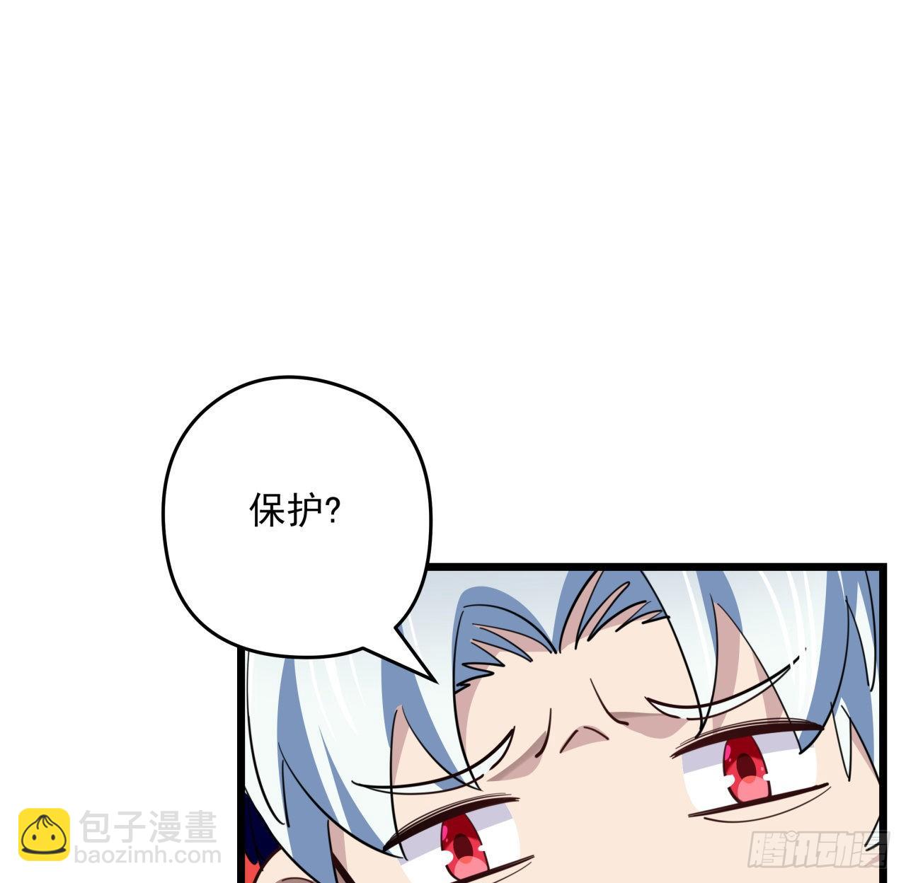 45话 大男人还要女人保护(1/2)-第46话