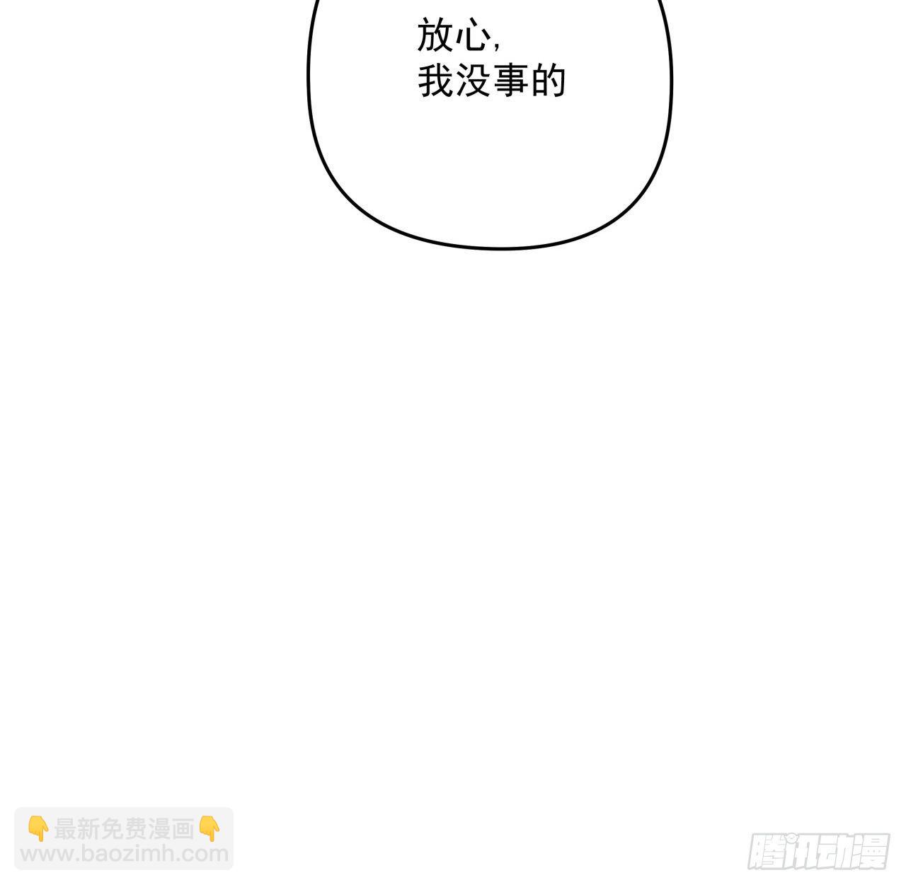 45话 大男人还要女人保护(1/2)-第46话