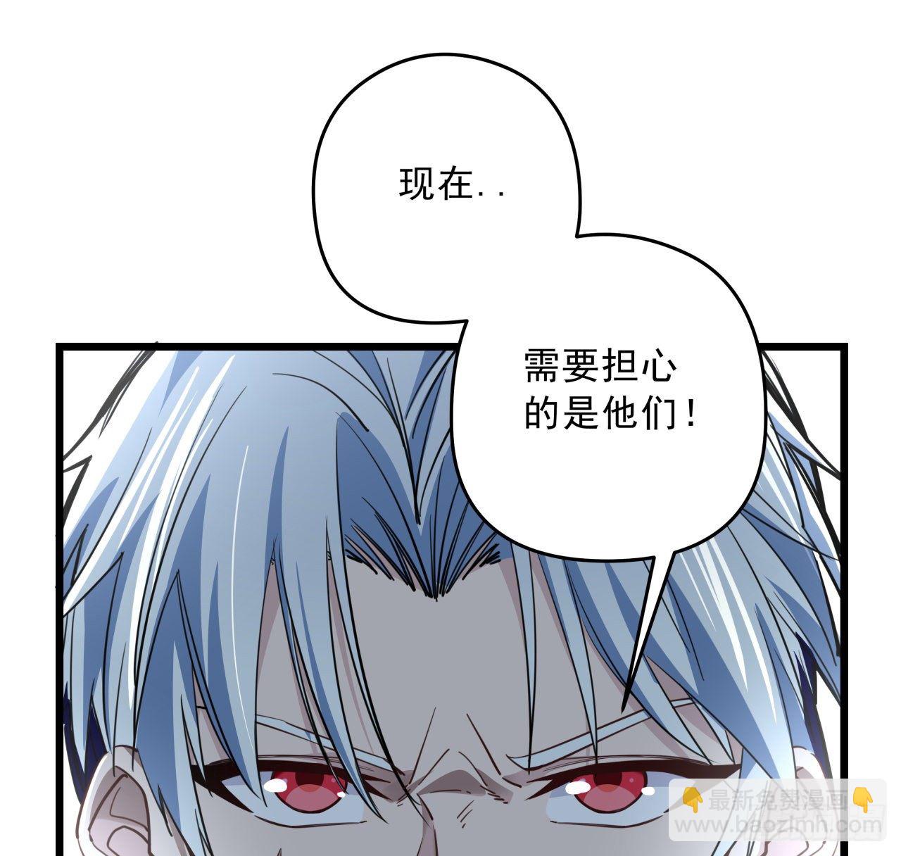 45话 大男人还要女人保护(1/2)-第46话
