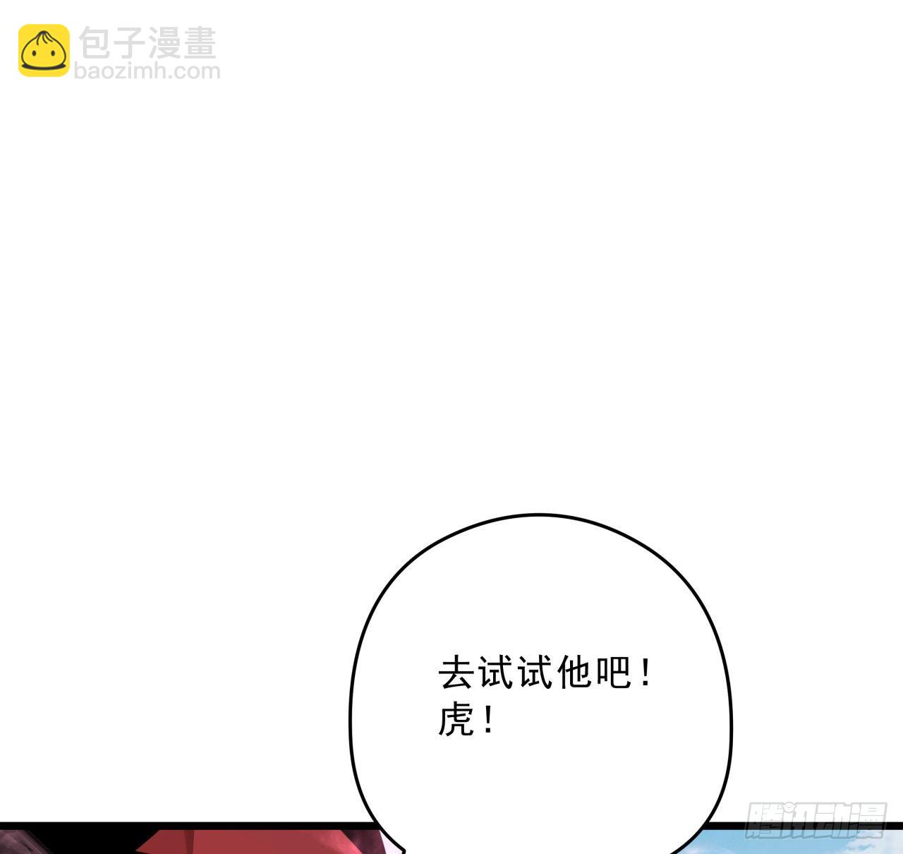 45话 大男人还要女人保护(1/2)-第46话