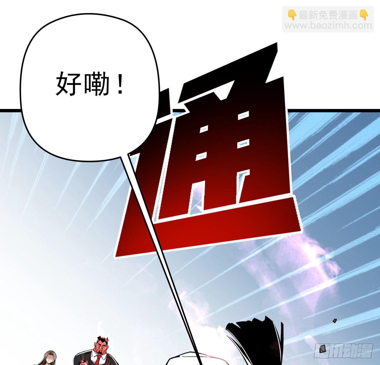 45话 大男人还要女人保护(1/2)-第46话