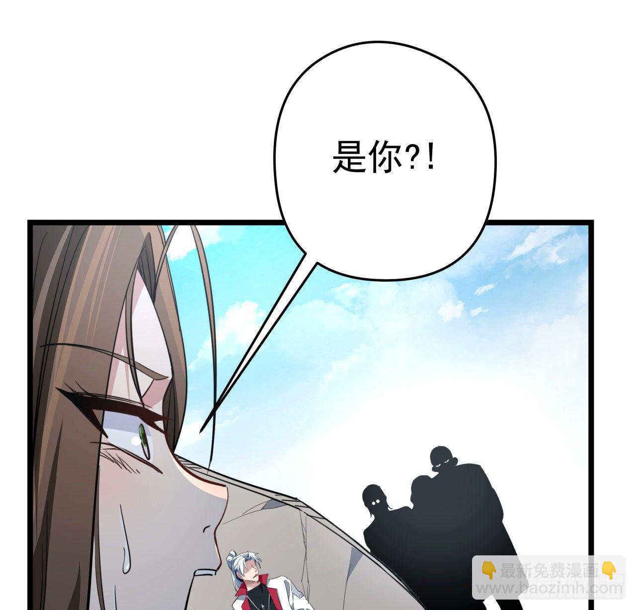 45话 大男人还要女人保护(1/2)-第46话