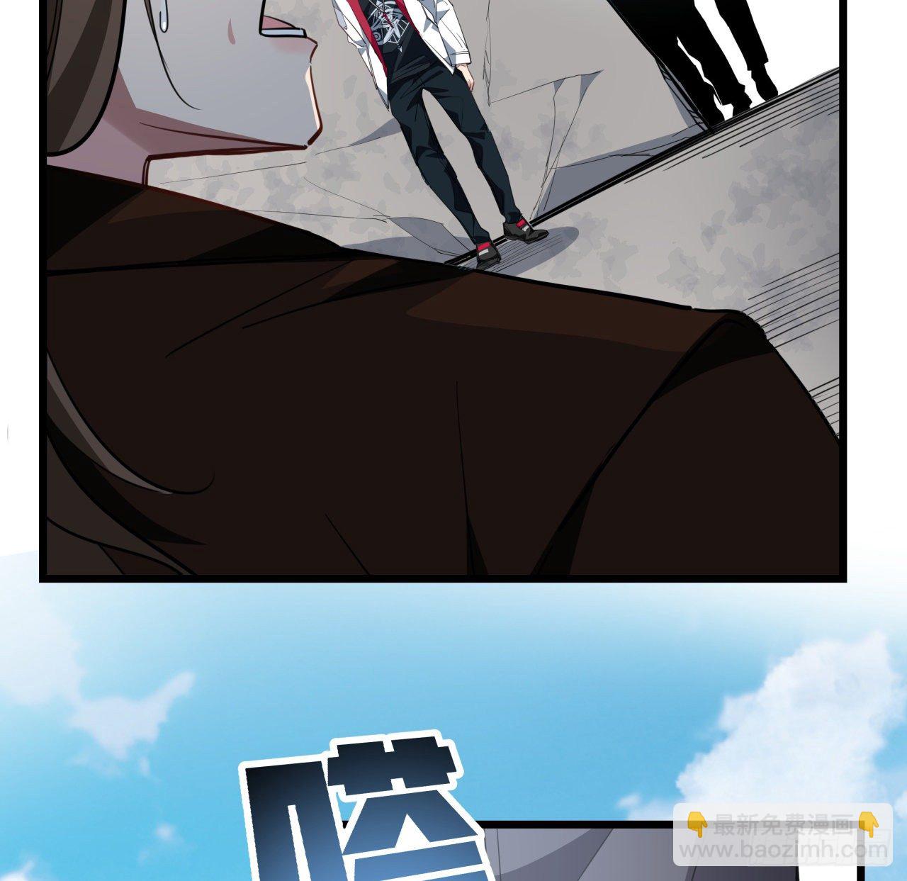 45话 大男人还要女人保护(1/2)-第46话