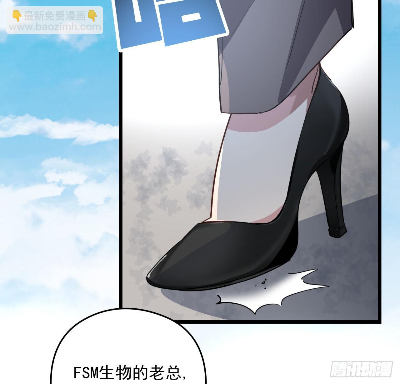 45话 大男人还要女人保护(1/2)-第46话