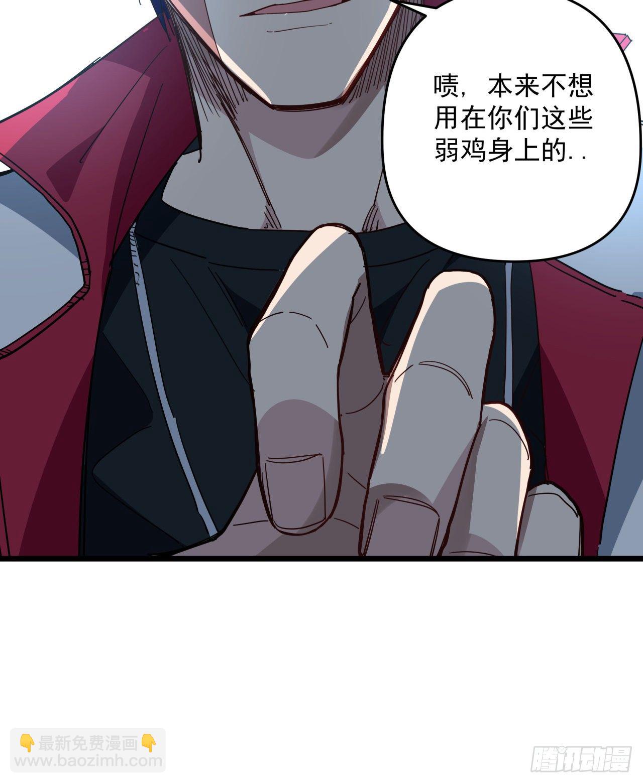 47话 谁才是爸爸(1/2)-第48话