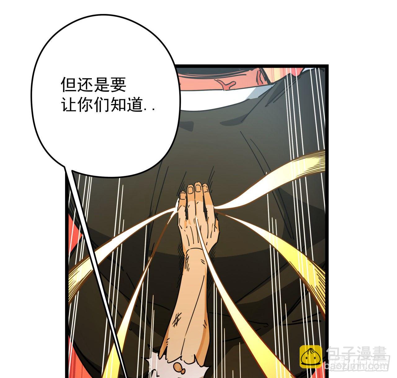 47话 谁才是爸爸(1/2)-第48话