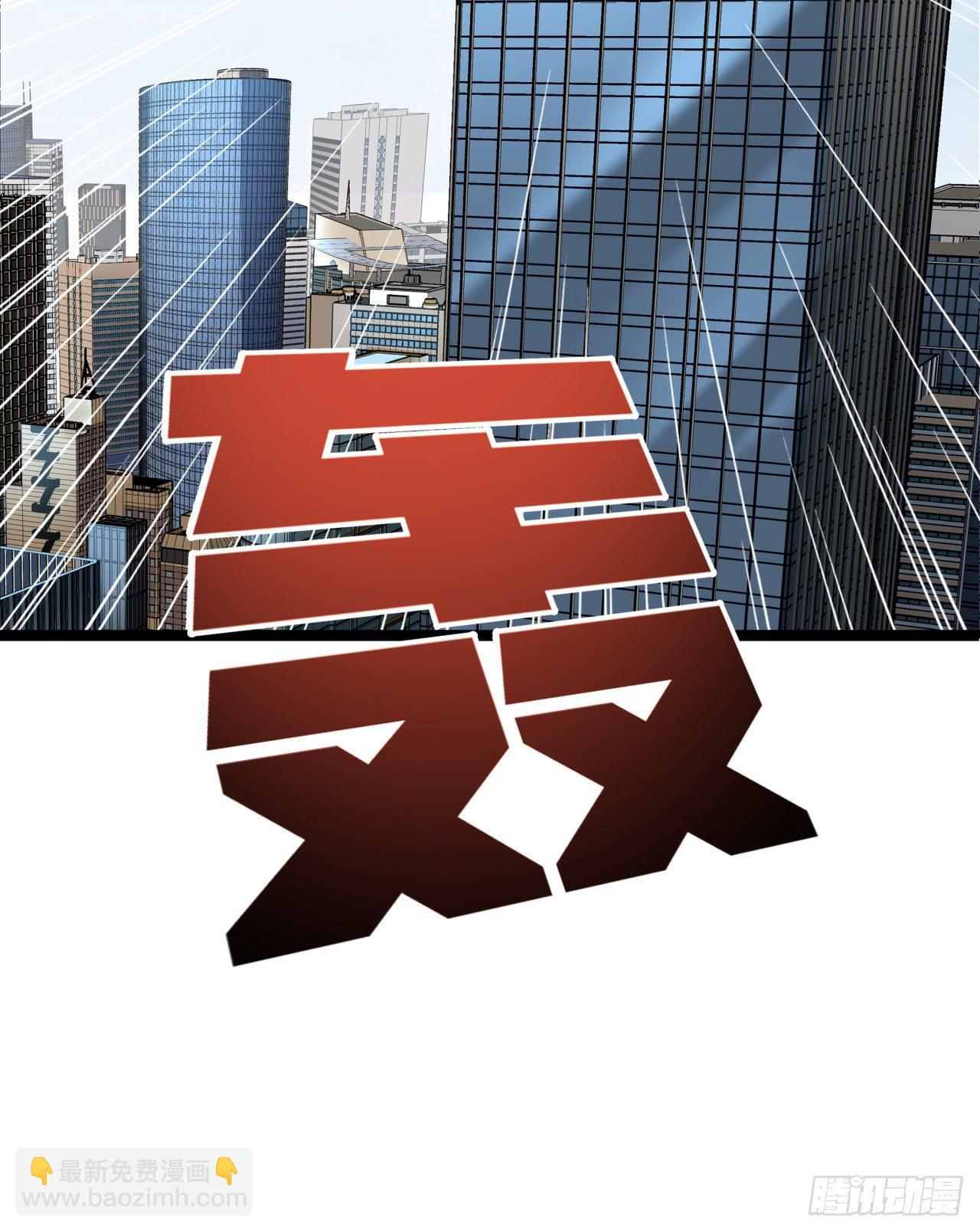 47话 谁才是爸爸(1/2)-第48话