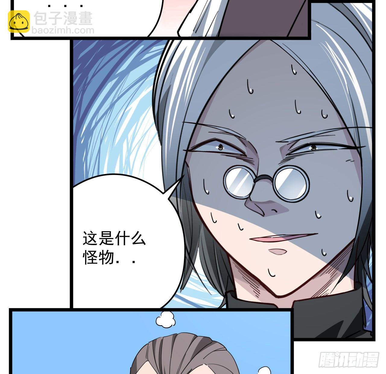 47话 谁才是爸爸(1/2)-第48话