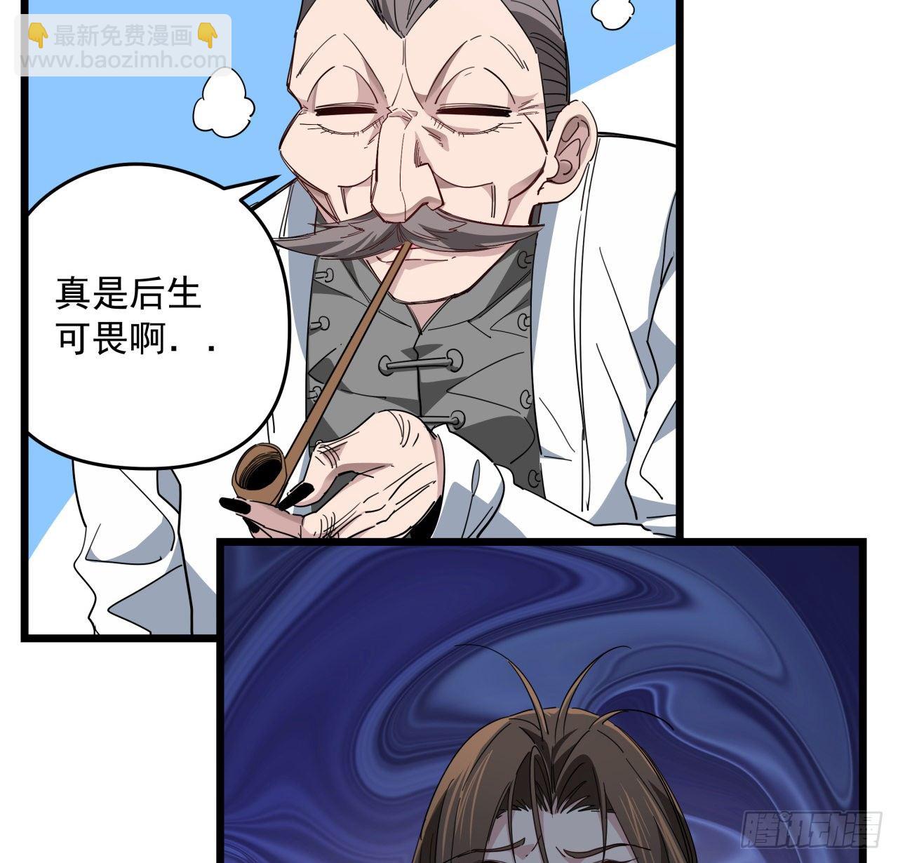 47话 谁才是爸爸(1/2)-第48话