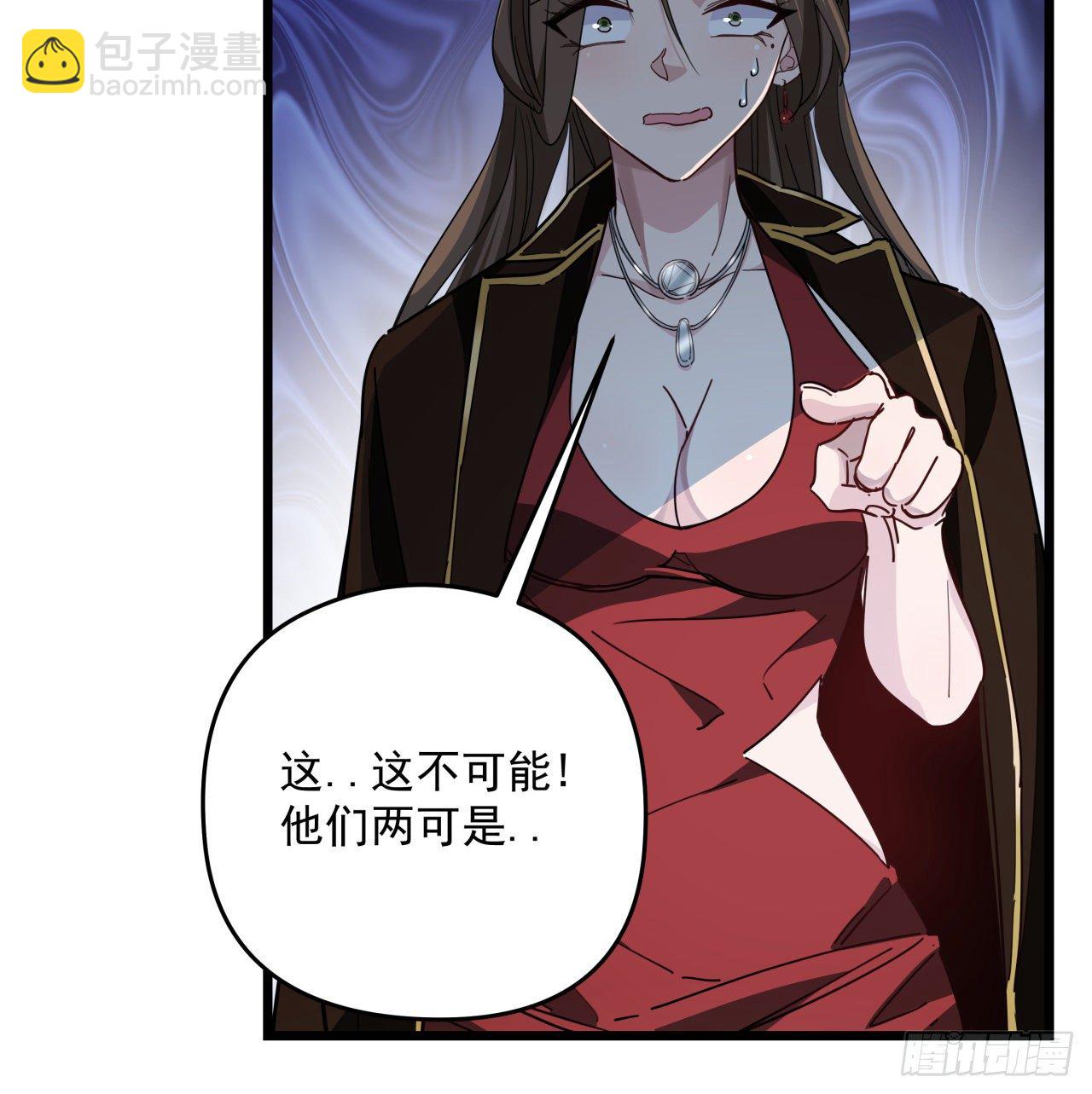 47话 谁才是爸爸(1/2)-第48话
