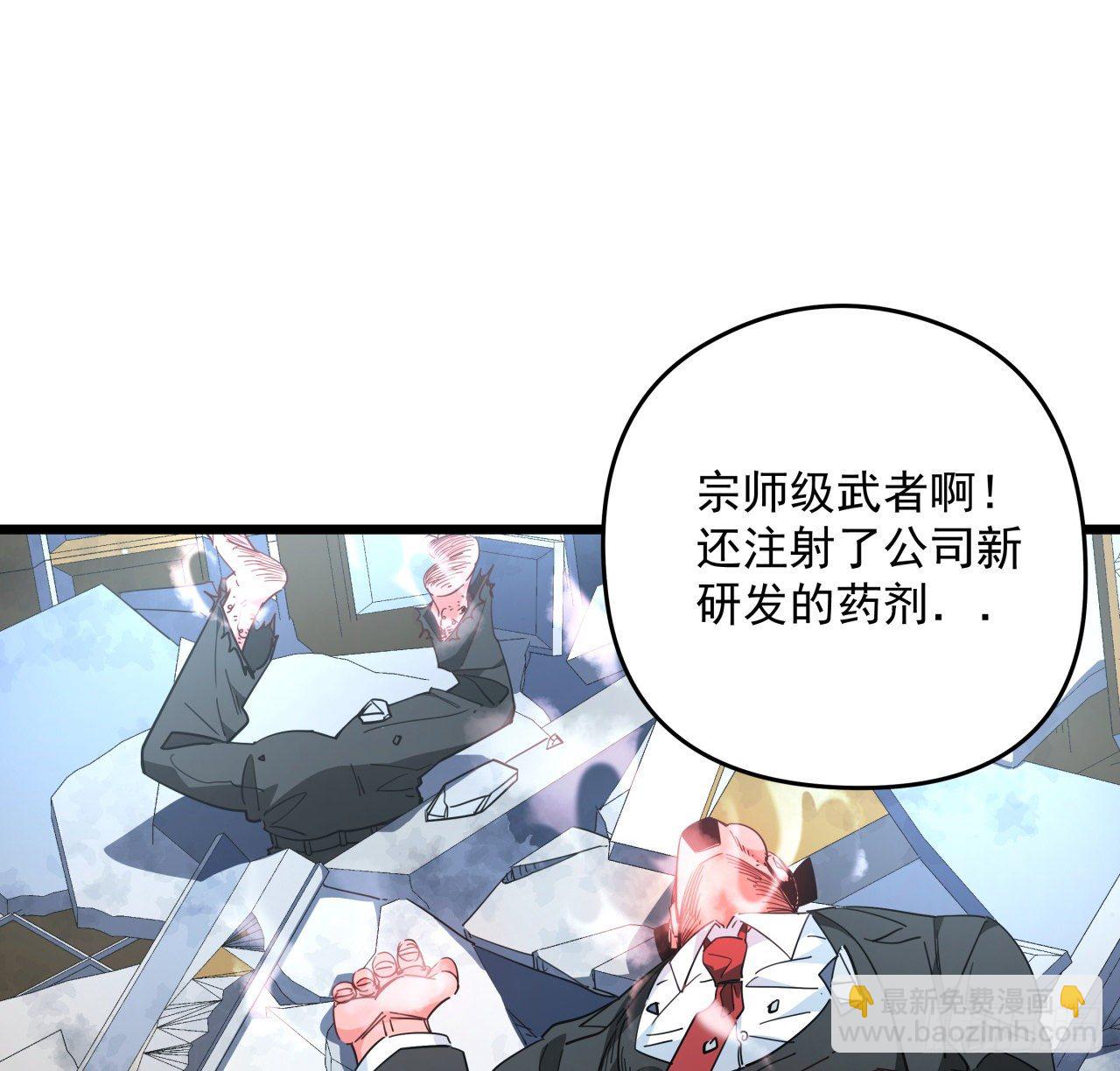 47话 谁才是爸爸(1/2)-第48话