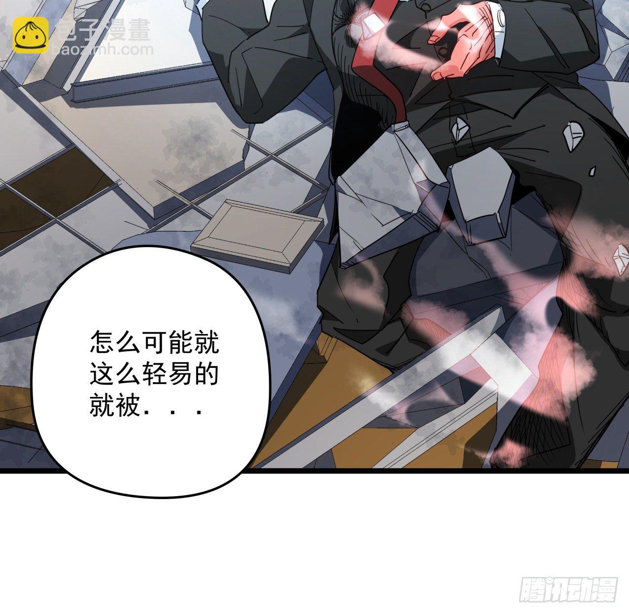 47话 谁才是爸爸(1/2)-第48话