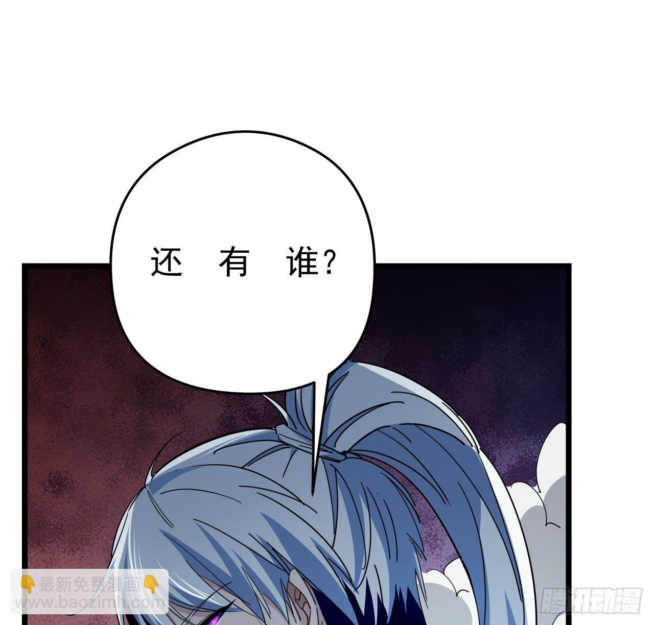 47话 谁才是爸爸(1/2)-第48话