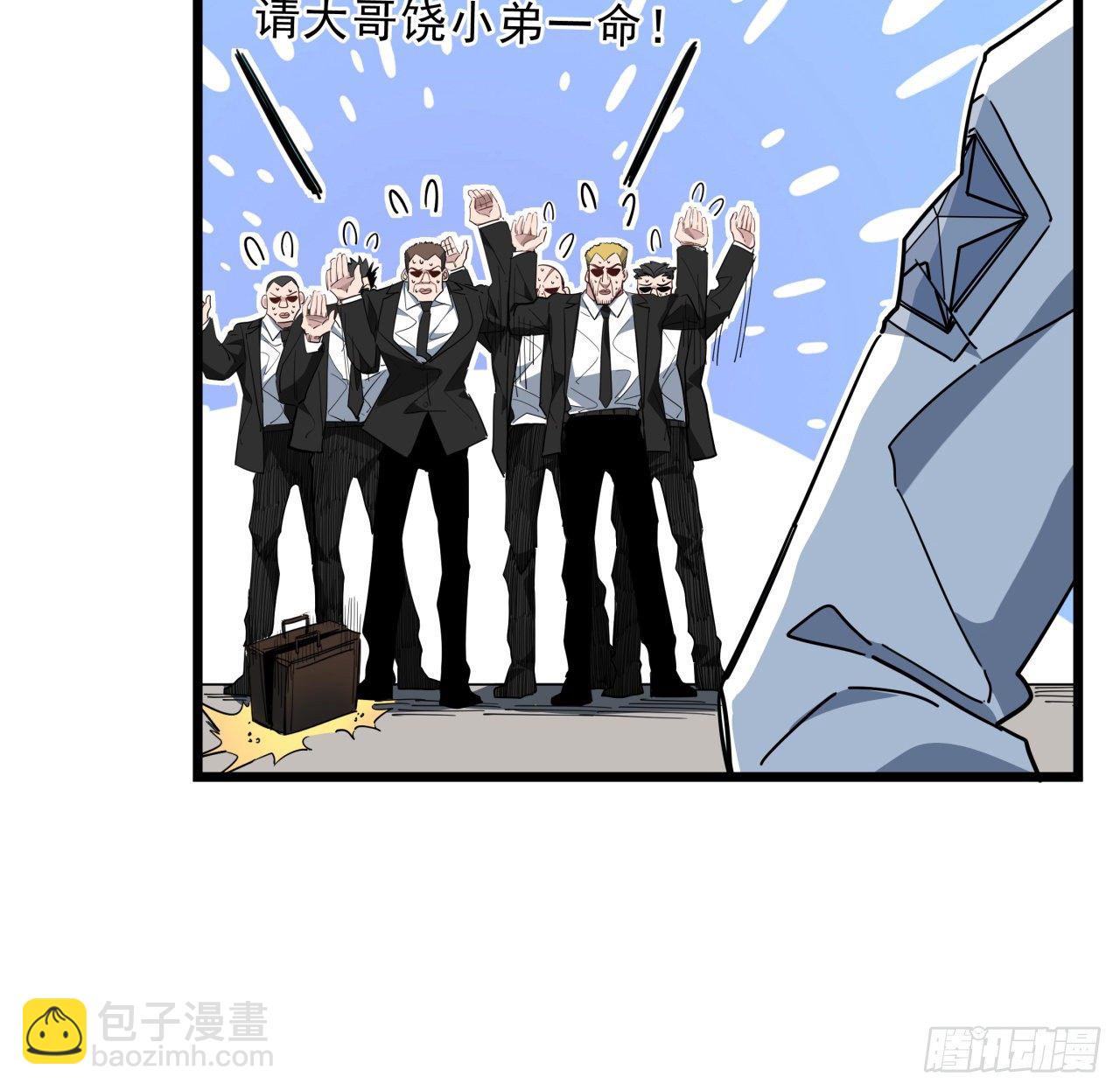47话 谁才是爸爸(1/2)-第48话