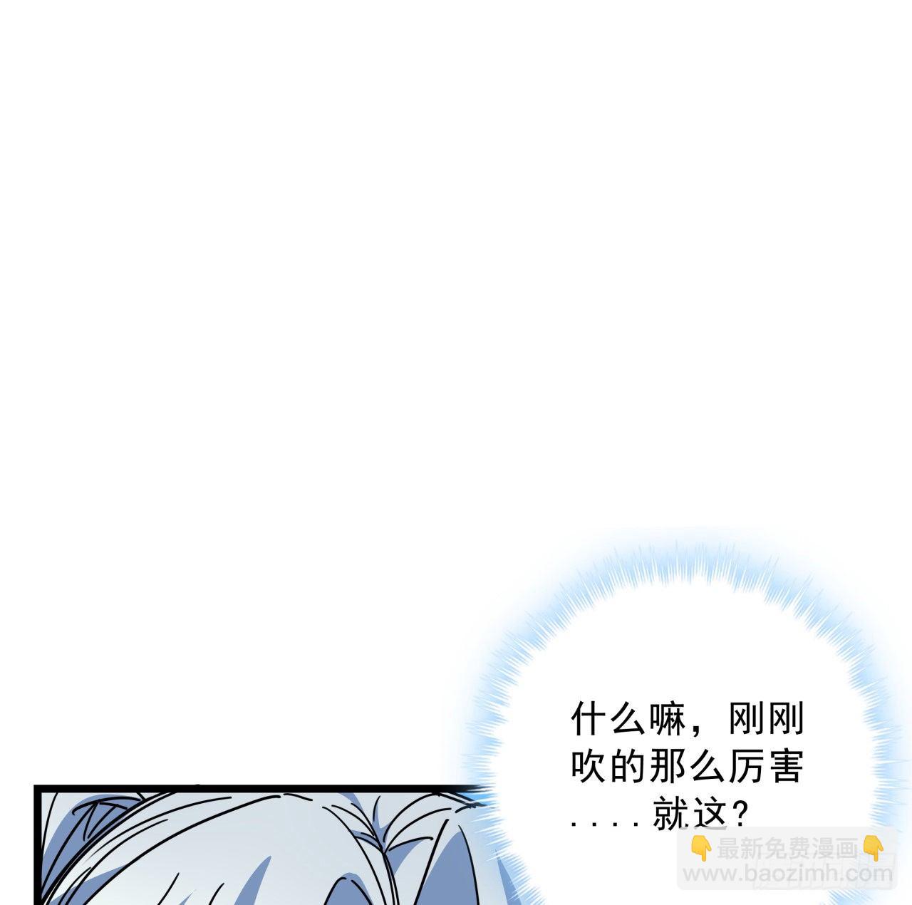47话 谁才是爸爸(1/2)-第48话