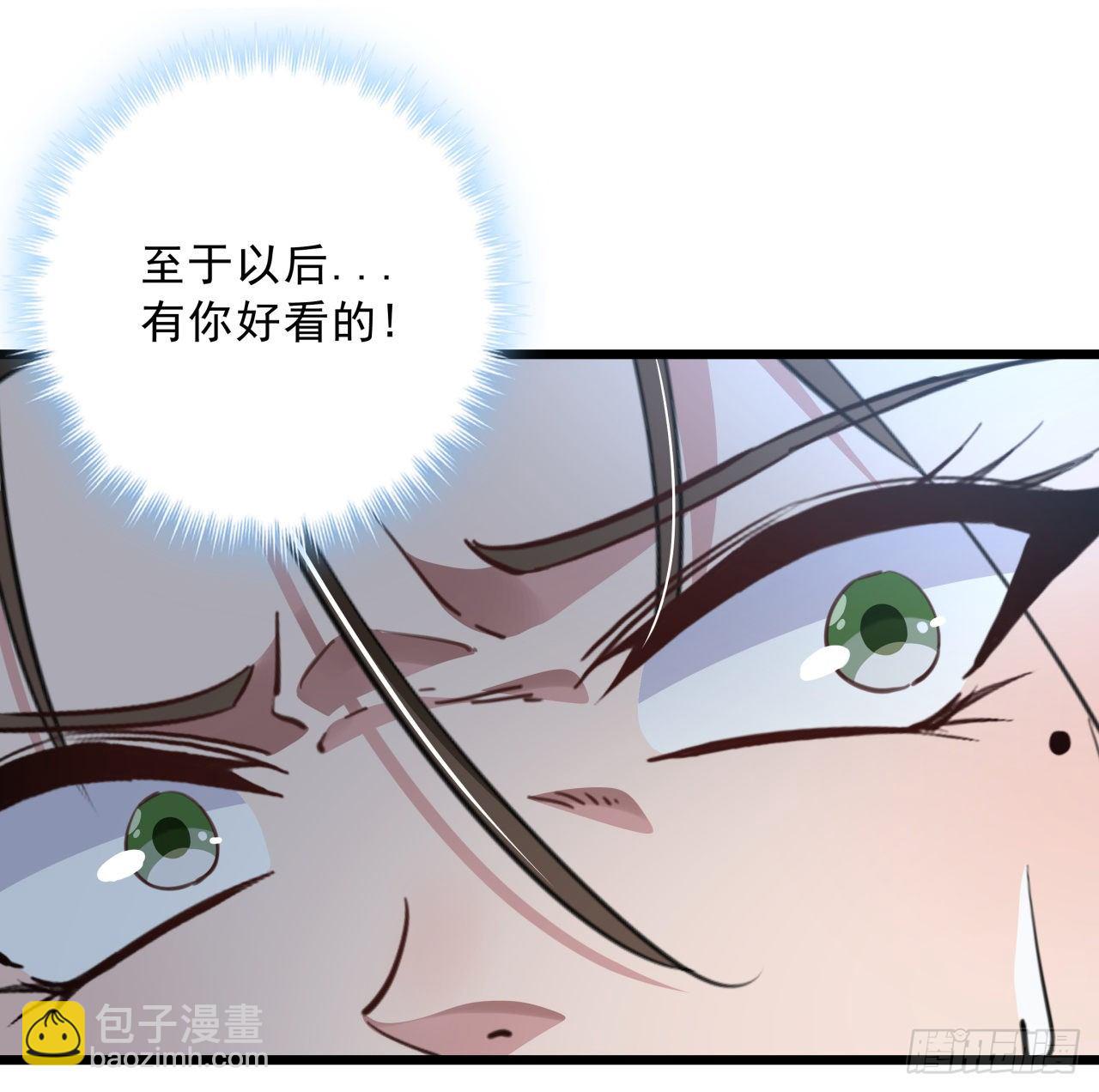 47话 谁才是爸爸(1/2)-第48话