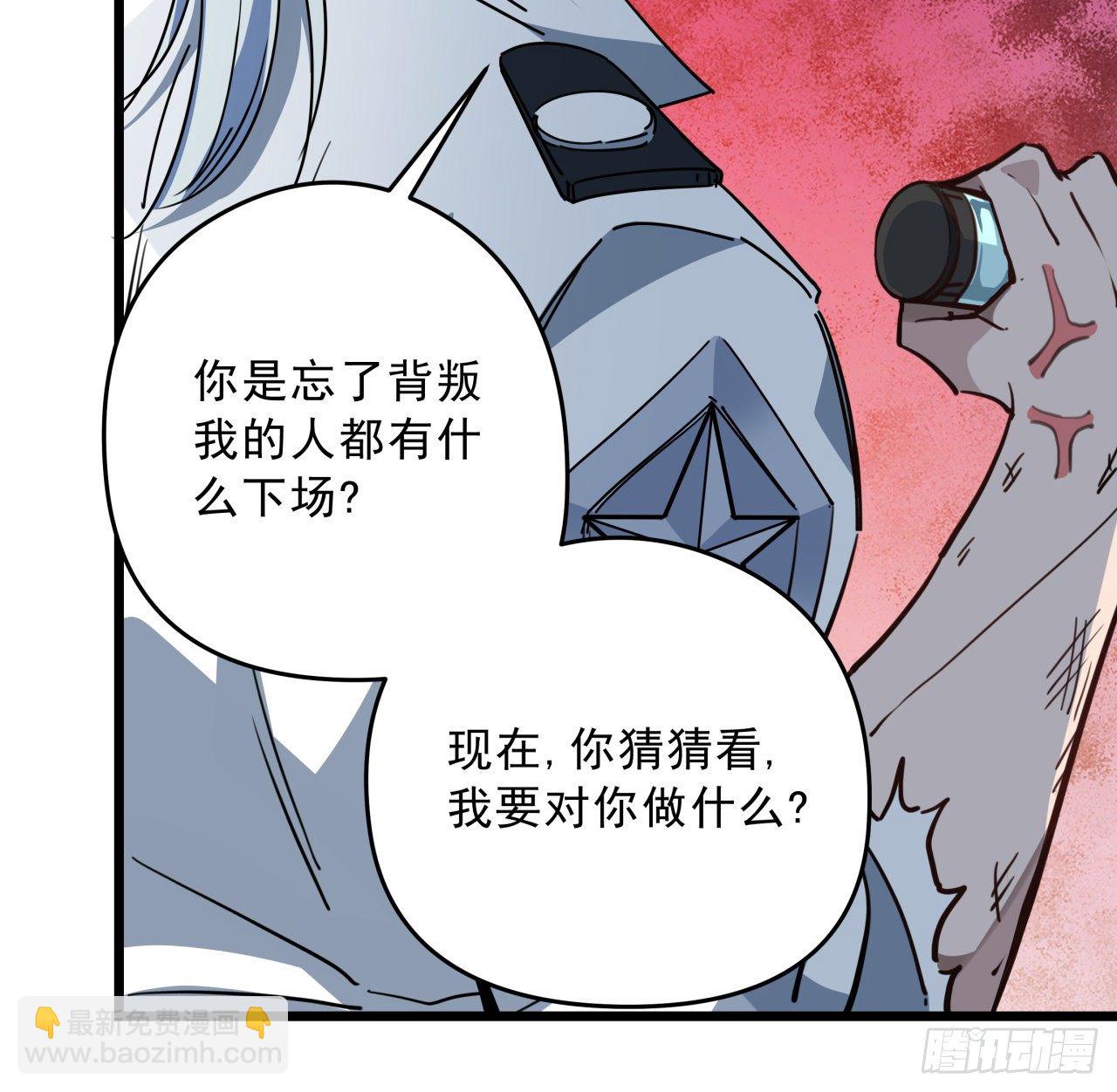47话 谁才是爸爸(1/2)-第48话