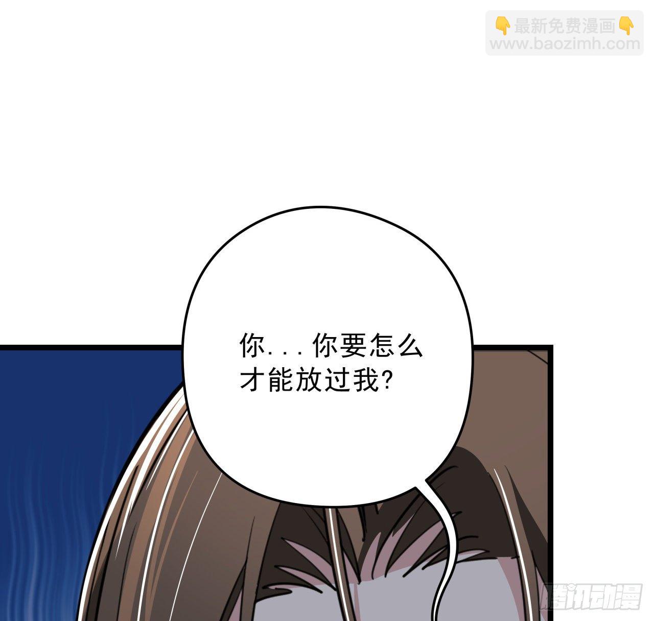 47话 谁才是爸爸(1/2)-第48话