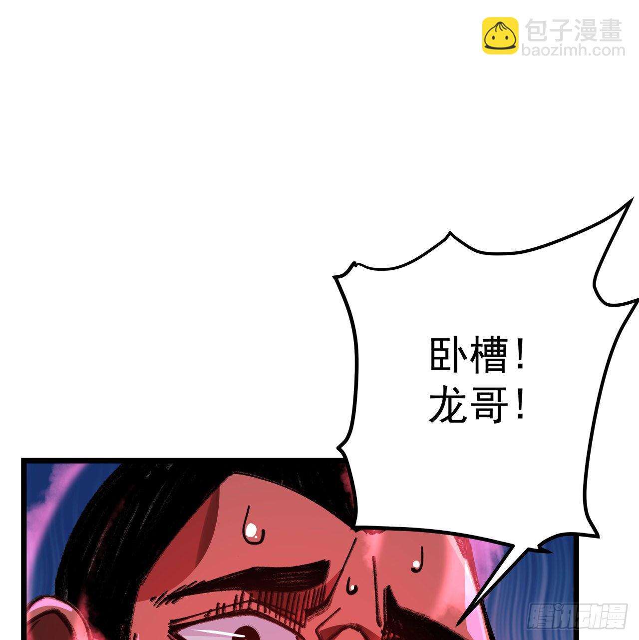 47话 谁才是爸爸(1/2)-第48话