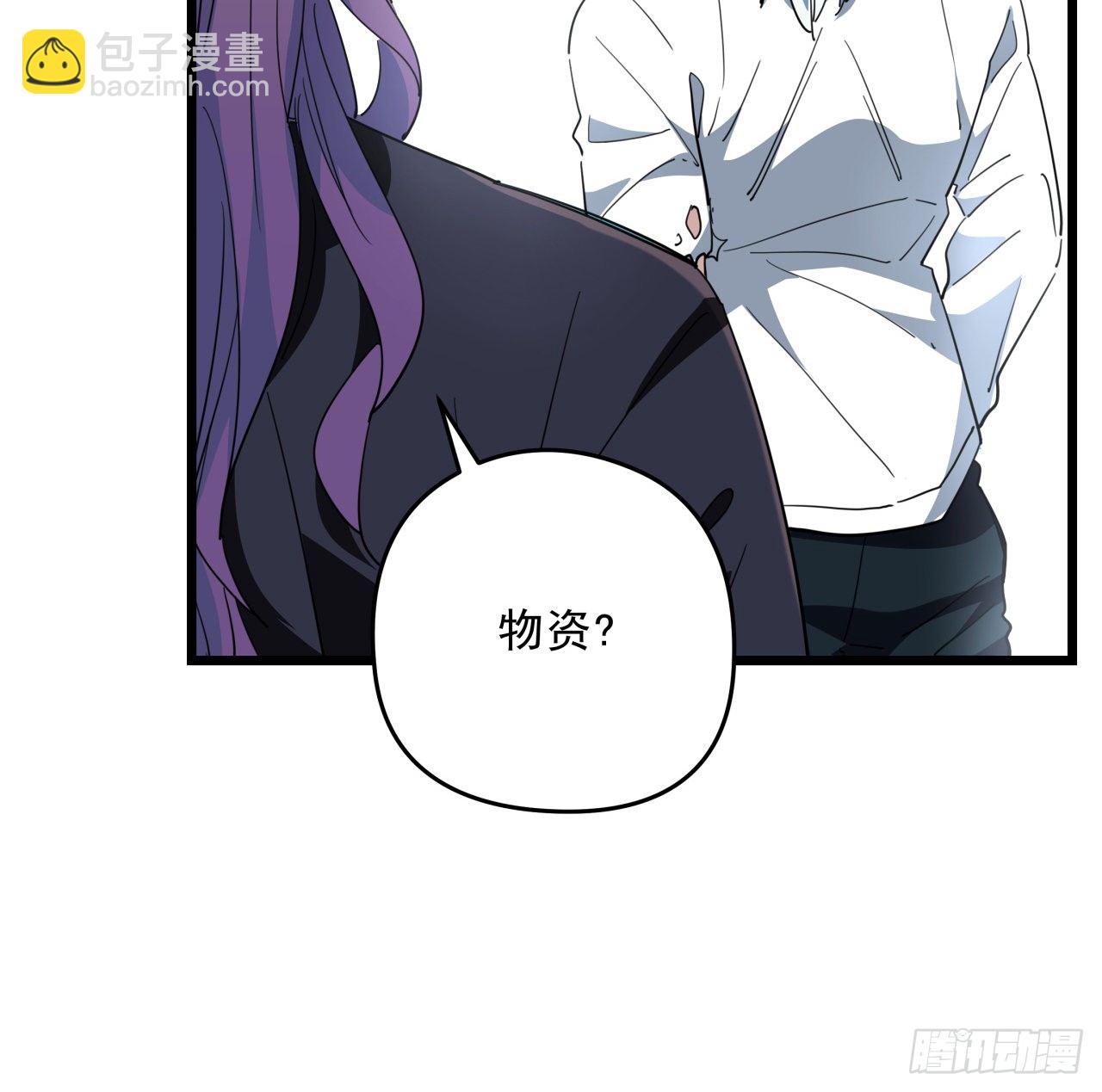 49话 郝岚仁你个老直男(1/2)-第50话