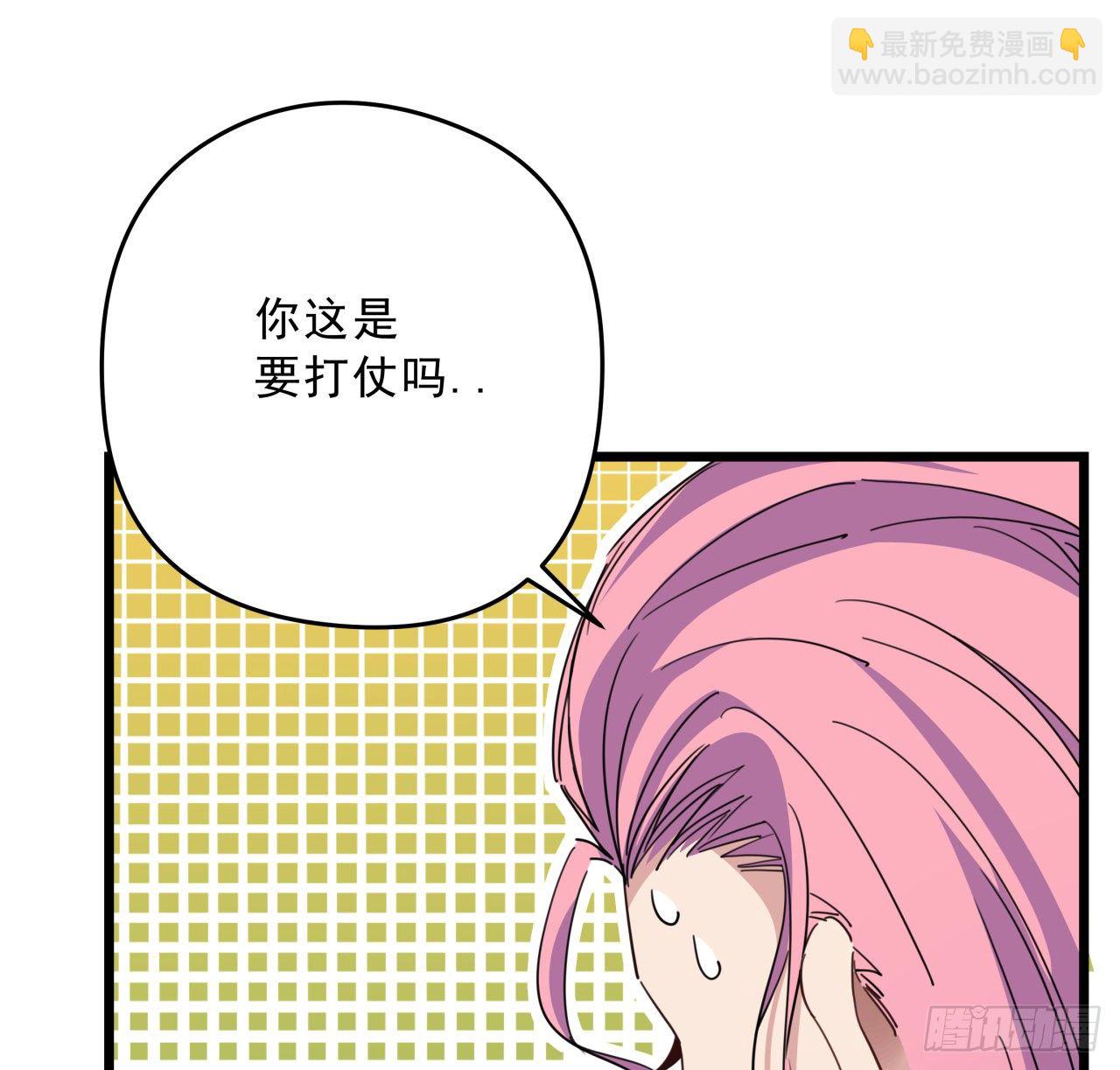 49话 郝岚仁你个老直男(1/2)-第50话