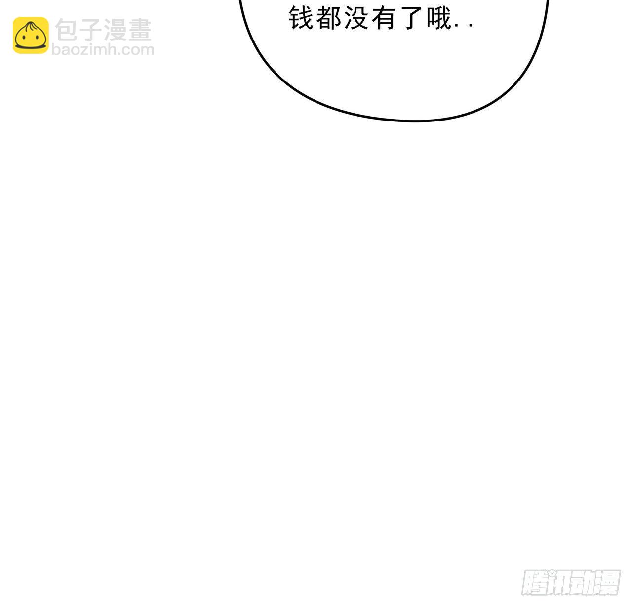 49话 郝岚仁你个老直男(1/2)-第50话