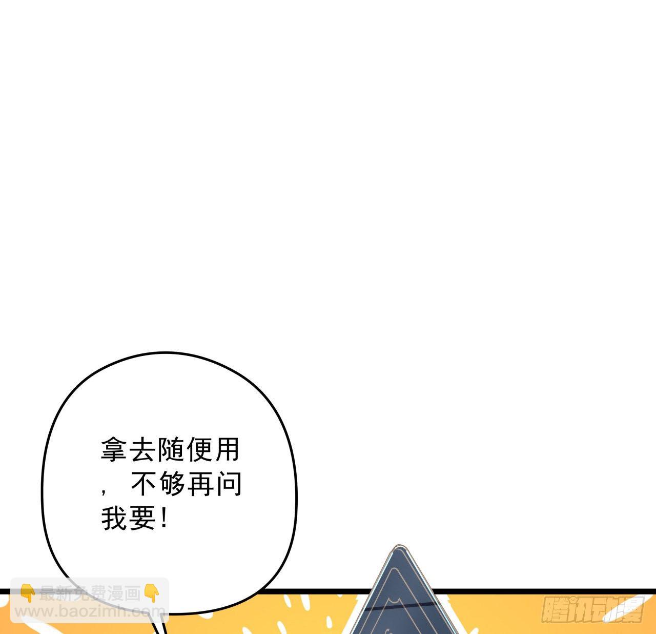 49话 郝岚仁你个老直男(1/2)-第50话