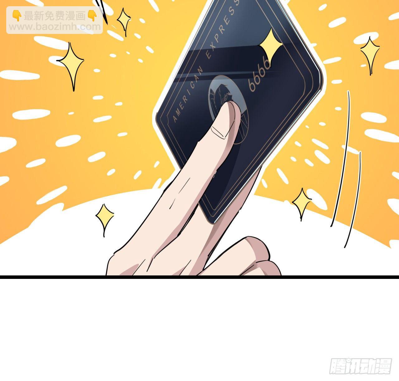 49话 郝岚仁你个老直男(1/2)-第50话