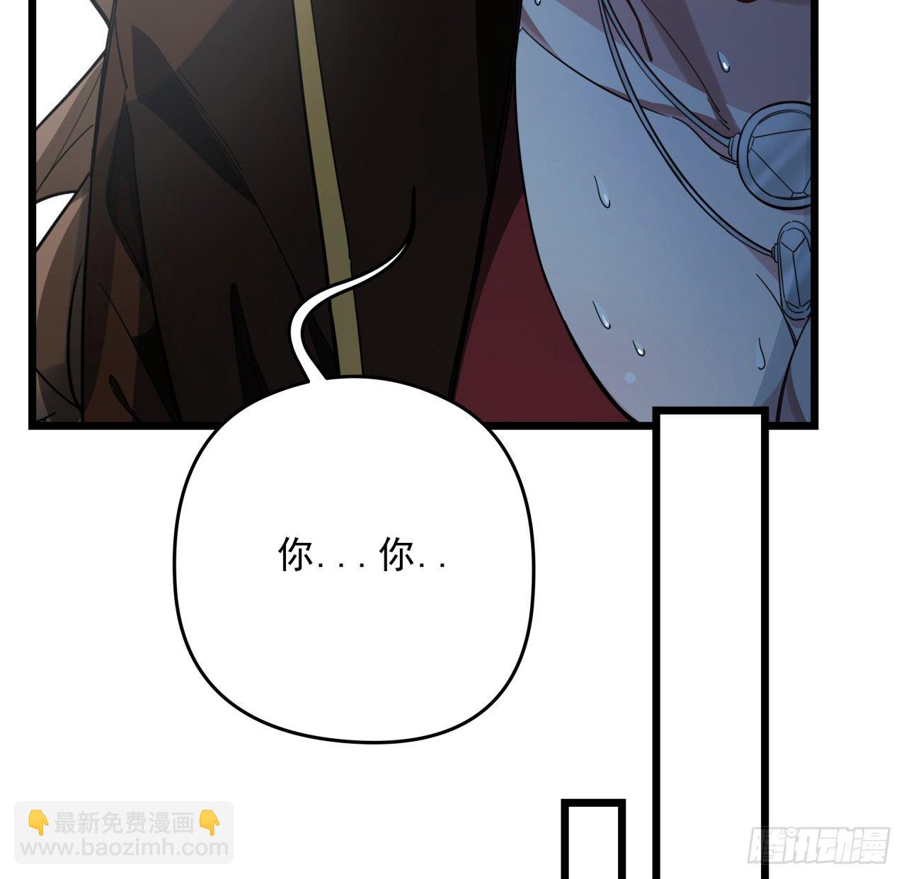 49话 郝岚仁你个老直男(1/2)-第50话