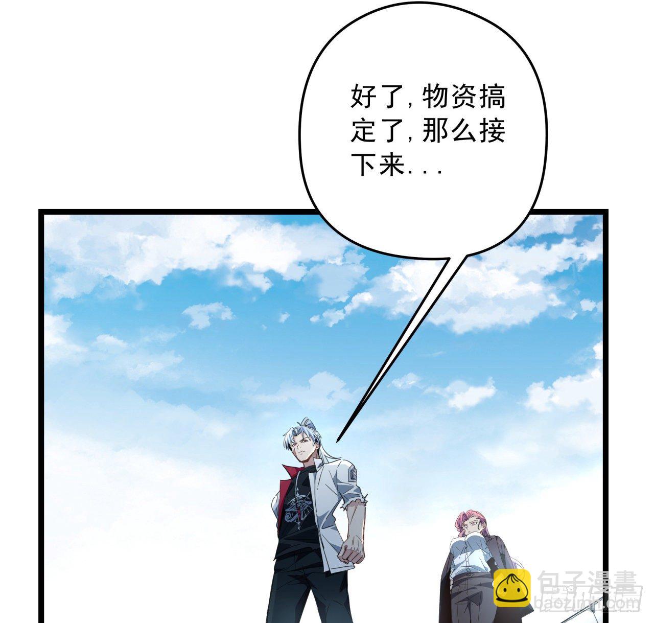 49话 郝岚仁你个老直男(1/2)-第50话