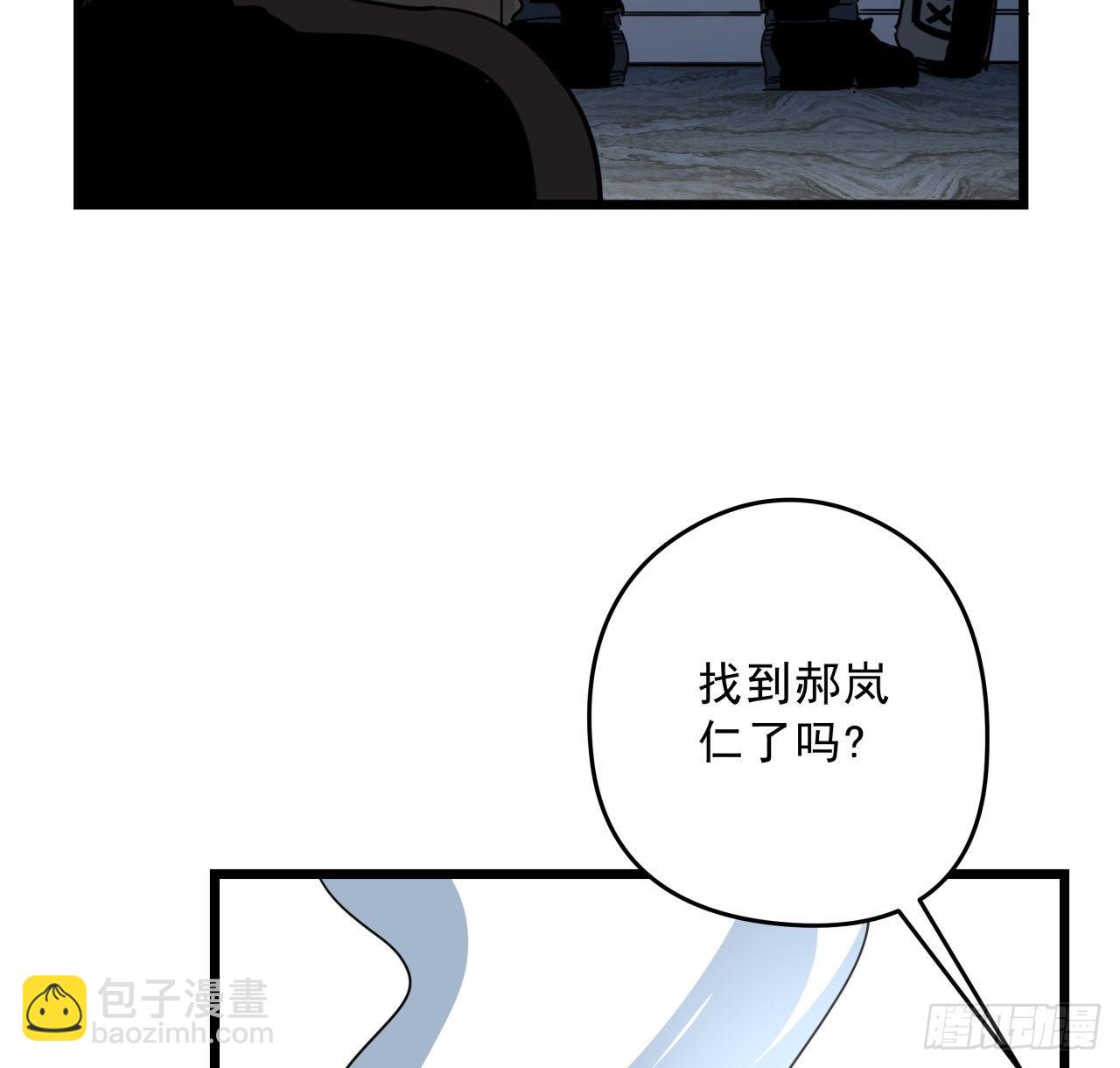 49话 郝岚仁你个老直男(1/2)-第50话