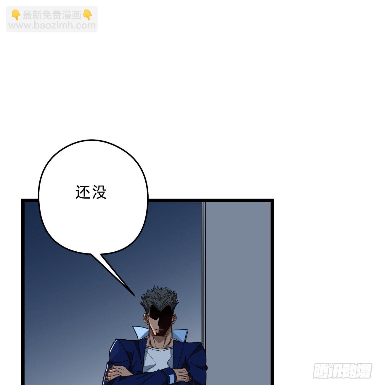49话 郝岚仁你个老直男(1/2)-第50话